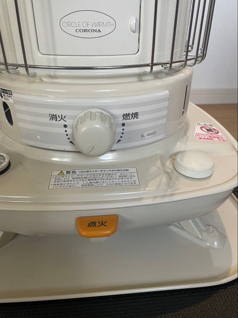 コロナ　灯油ストーブ SLシリーズ　対流型