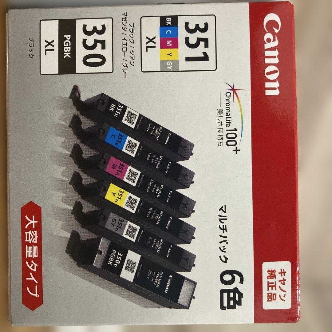 Canon 350 351 XL インクカートリッジ 6色セット2個セット