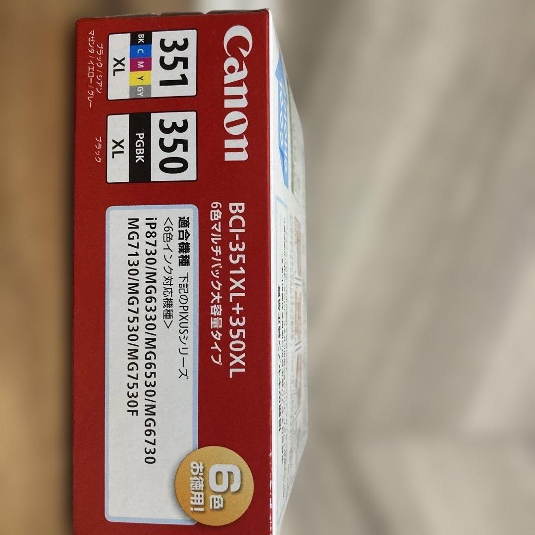 Canon 350 351 XL インクカートリッジ 6色セット2個セット