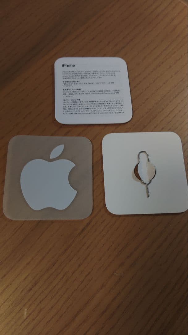 iPhone SE 第3世代 128GB スターライト 箱付