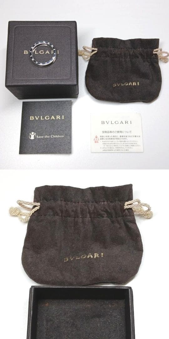玉様約25号 ブルガリ B-zero1 リング 925 セーブザチルドレン