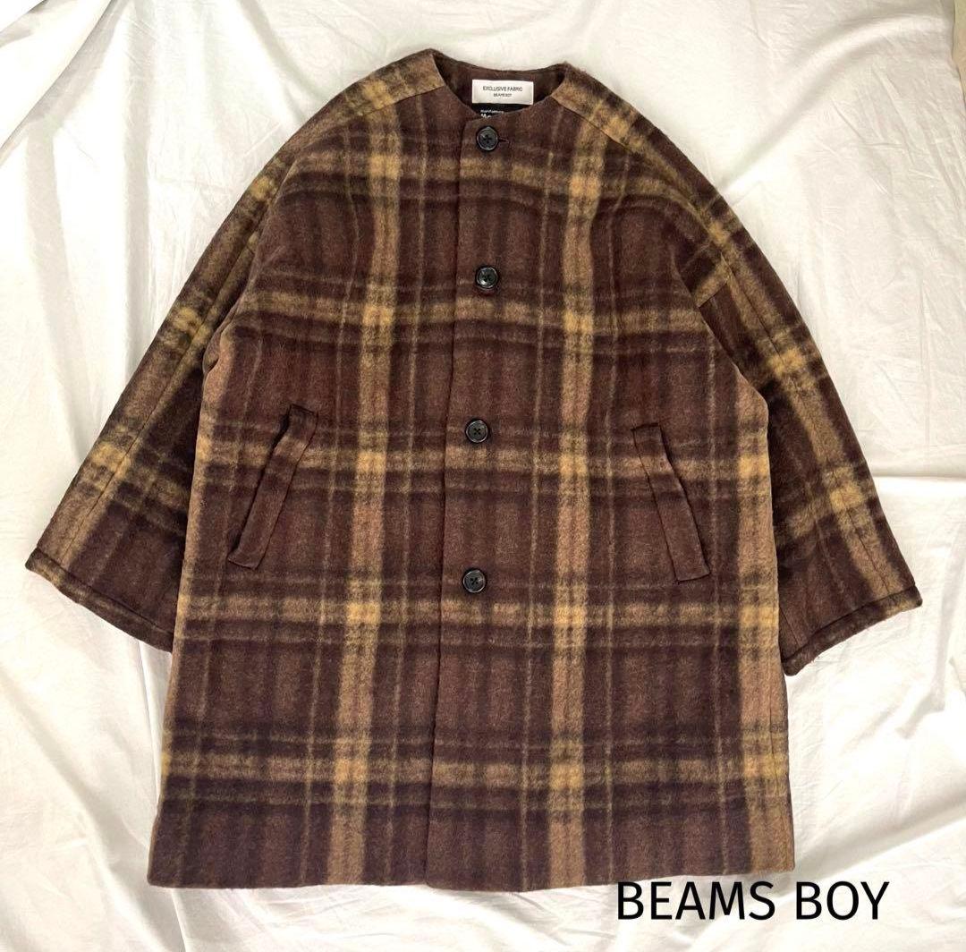【美品】BEAMSBOY ビームスボーイ スライバーコート