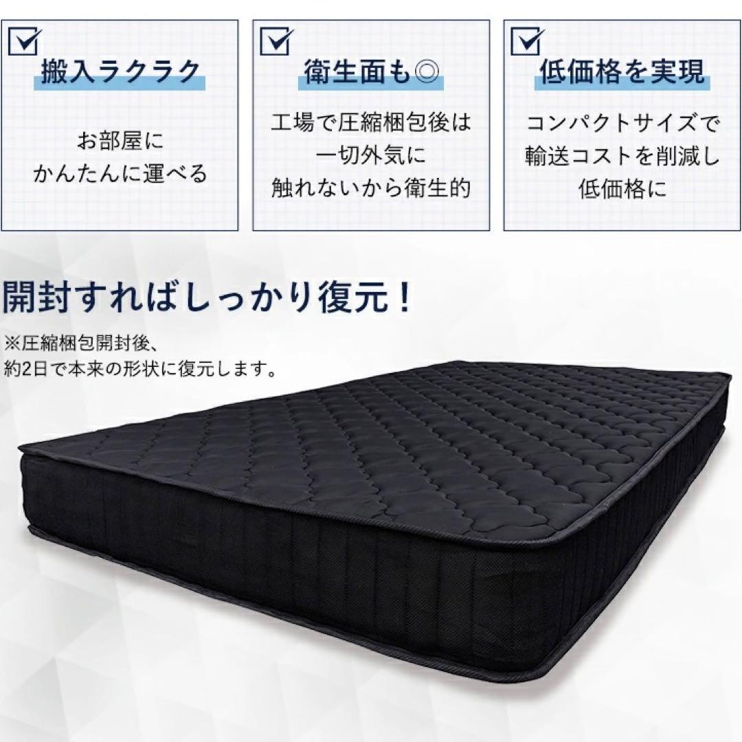 体圧分散 ベッドマット 無印 ベッドマットレス 寝具 マット 快眠 腰痛 熟睡