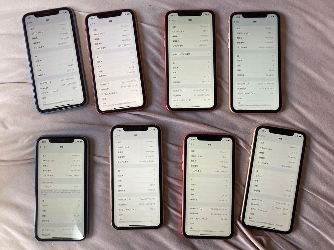 iPhone XR 64GB 8個セット　10