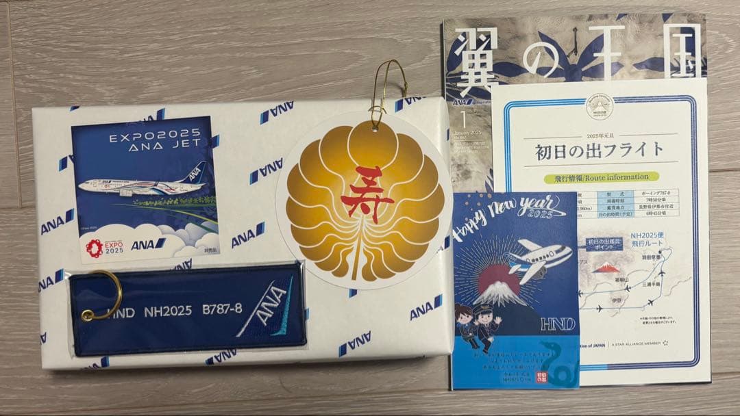 【新品・未開封】ANA 初日の出フライト フライトタグ ブランケット