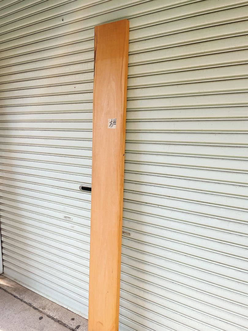 天然楓　一枚板　デスク/カウンターテーブル/棚板/天板