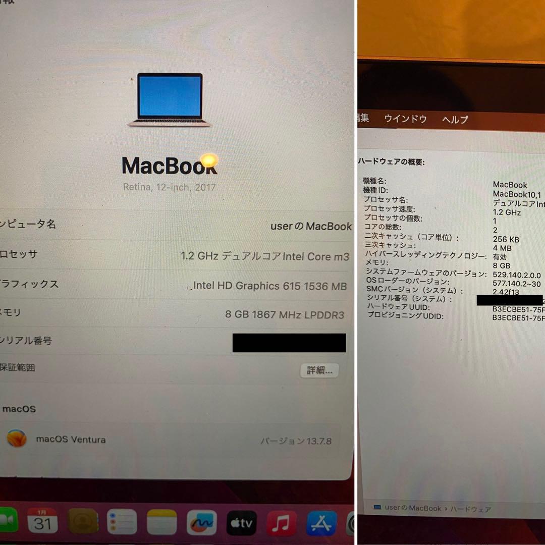 Apple MacBook ローズゴールド 2017 12インチ