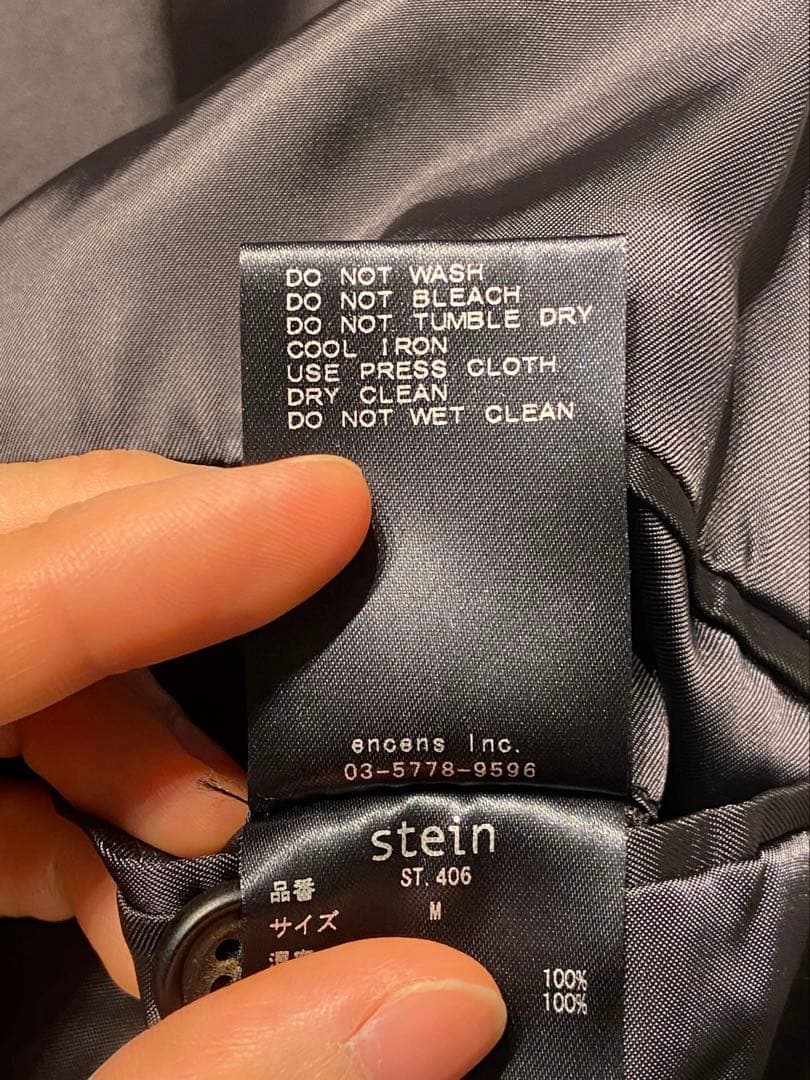 ジャケット・アウター ssstein lay chester coat