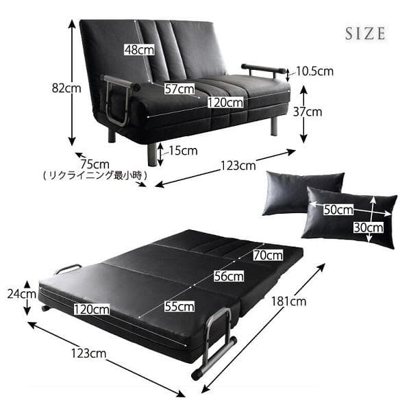 120cm幅◆3WAY ハイバック ソファベッド モダンデザイン セミダブル 黒