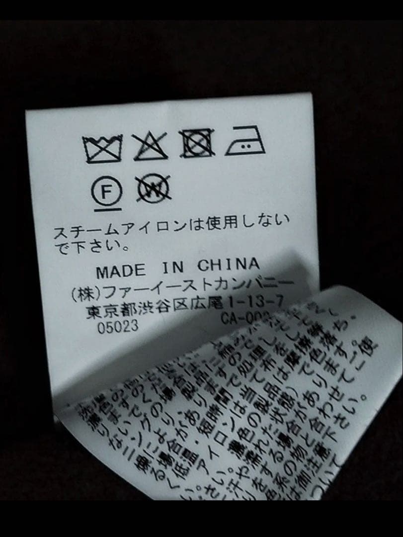 アルアバイル コート 定価69,400円