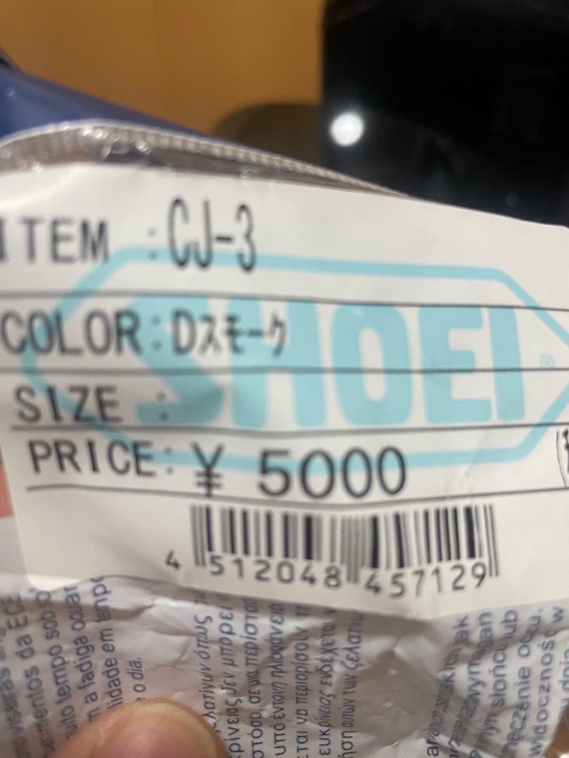 SHOEIジェットヘルメットJ.O M57cm