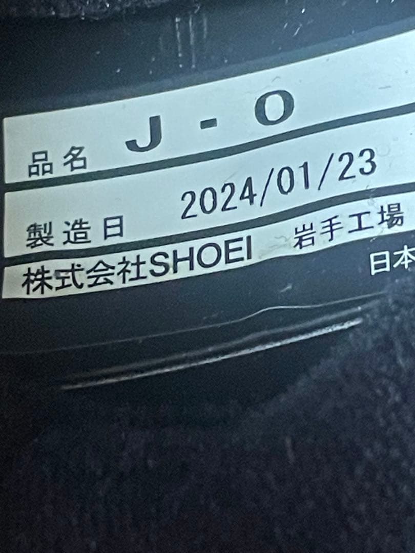 SHOEIジェットヘルメットJ.O M57cm