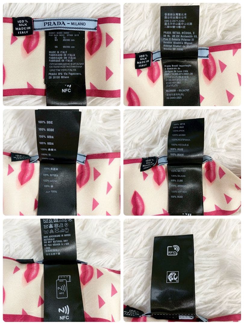 現行モデル✨　PRADA　プラダ　プリントシルクツイル　スキニースカーフ　リップ