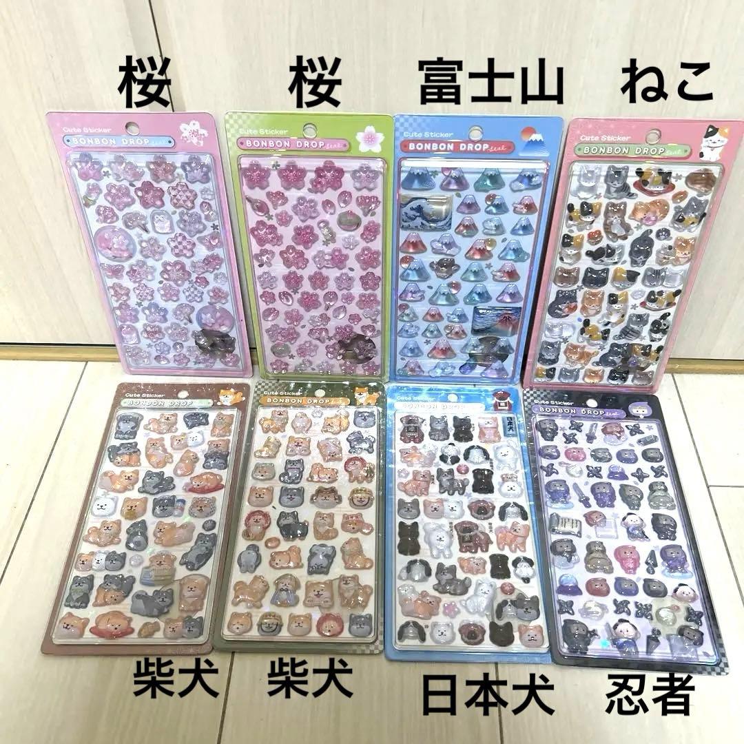 新品！ボンボンドロップシール　和柄　8枚セット