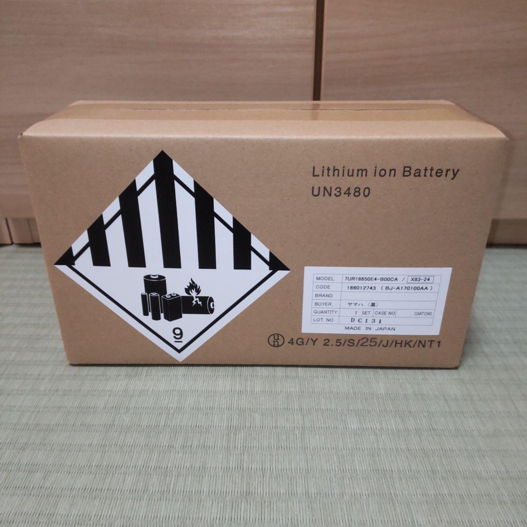 ★葉月★新品未開封 ヤマハ〈パス〉バッテリーBOX X83-24