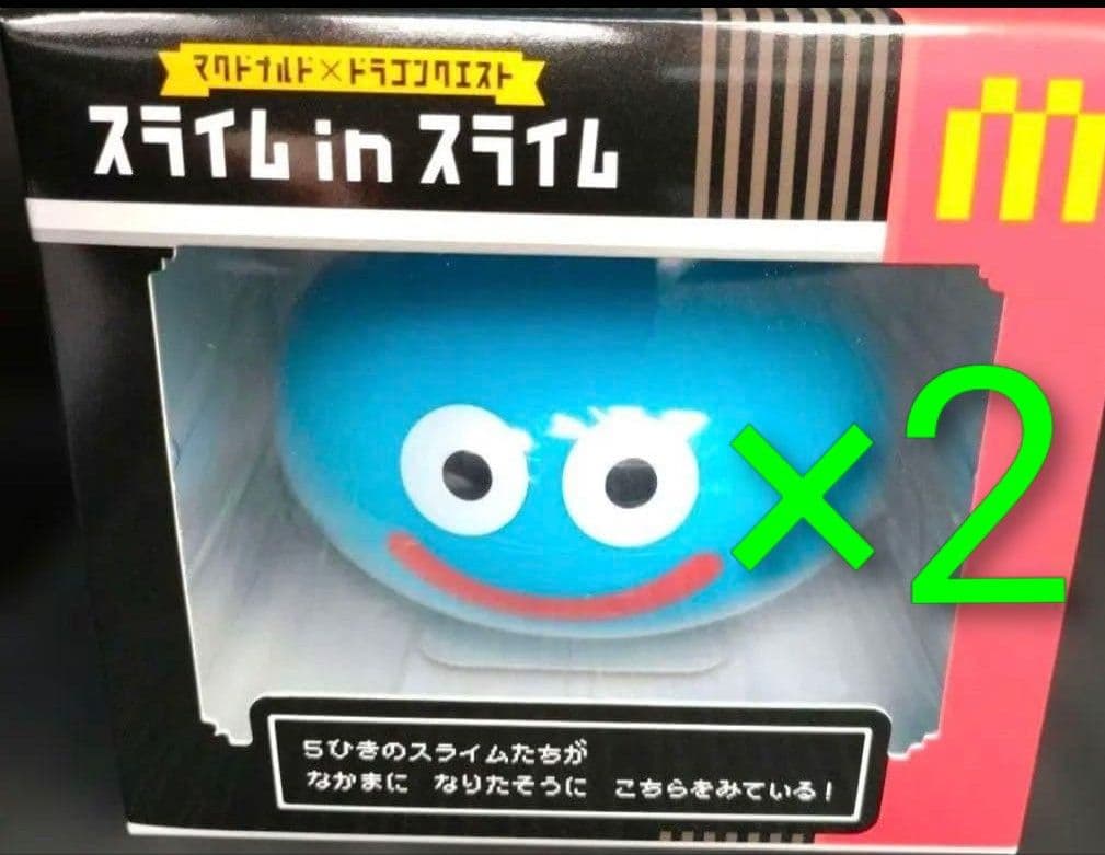 リ*タ様 マクドナルド×ドラゴンクエスト スライムinスライム2セット