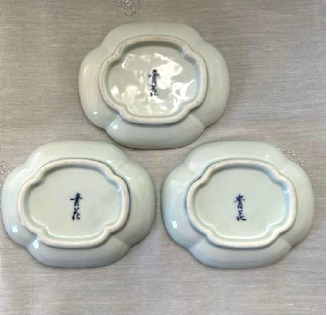 しん窯　青花　異人　フリーカップ　ボウル　小皿　銘々皿　オーバルプレート　小鉢