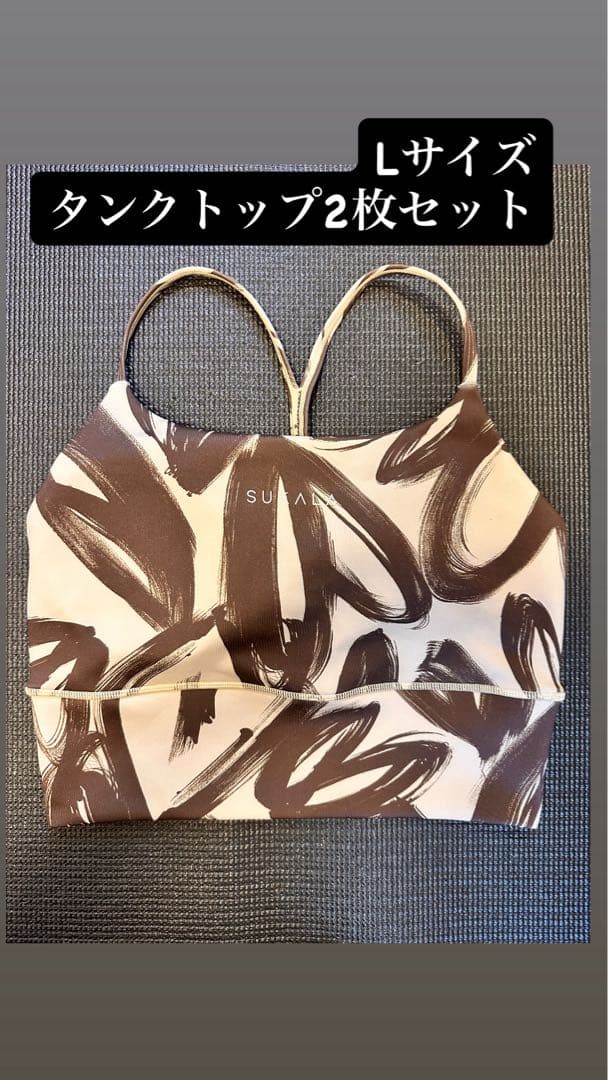 SUKALA ハートプリントホルターネックブラトップ タンクトップ 2枚セット
