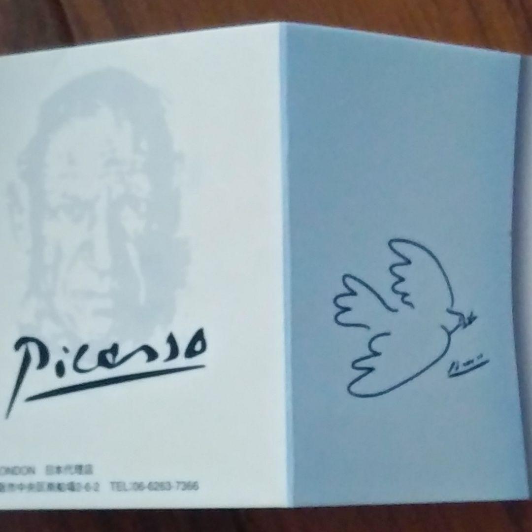 税込総額30800円　未使用　長期保管品　PICASSO　フェイス　12点