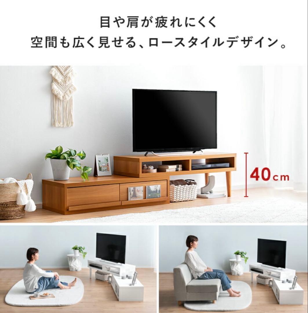 エア・リゾーム ロータイプテレビ台