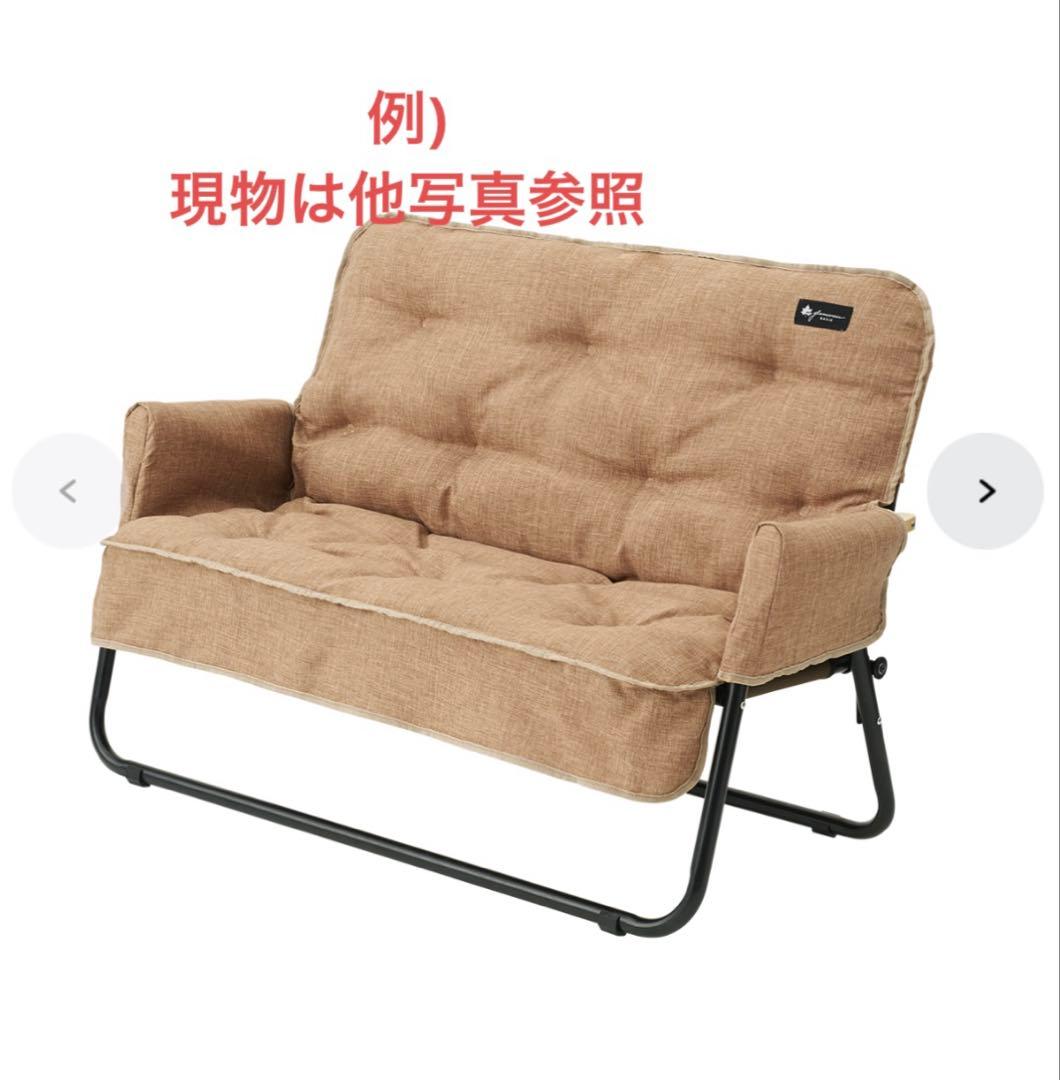 即決可【チェアセット】ロゴス　折りたたみチェア&カバーfor2