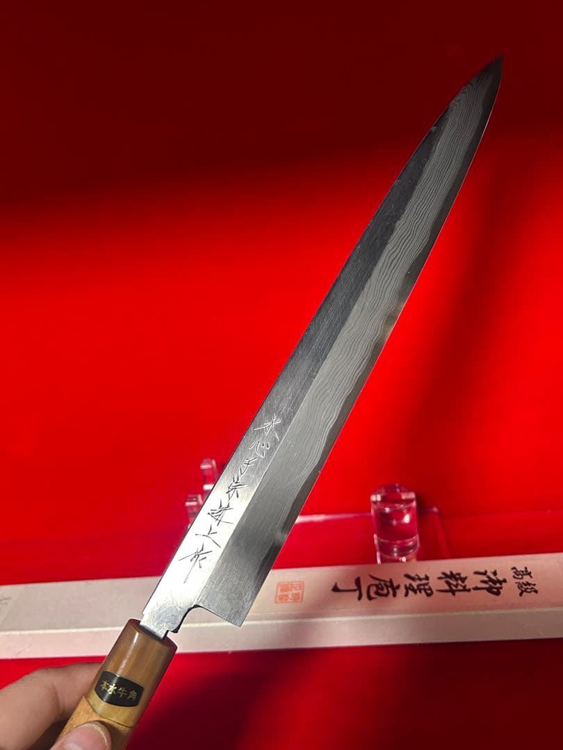 0038 包丁　柳刃　尺　水心子宗近 上作 墨流　青鋼　元箱付　未使用品