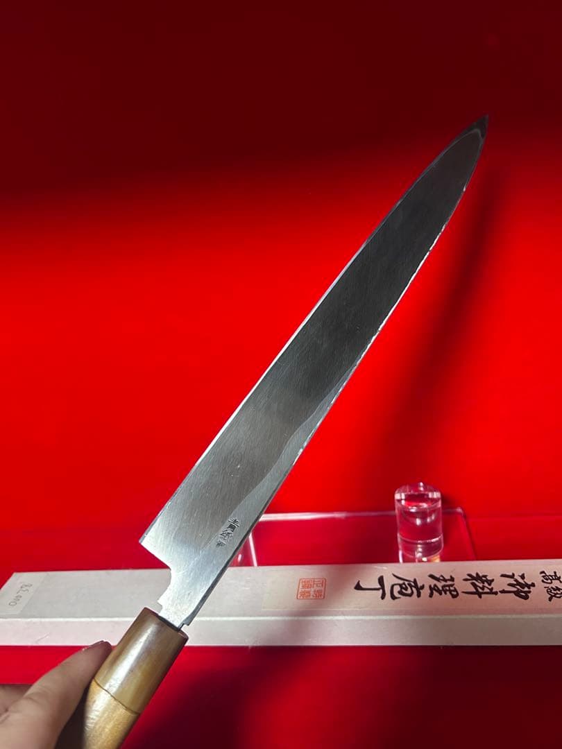 0038 包丁　柳刃　尺　水心子宗近 上作 墨流　青鋼　元箱付　未使用品