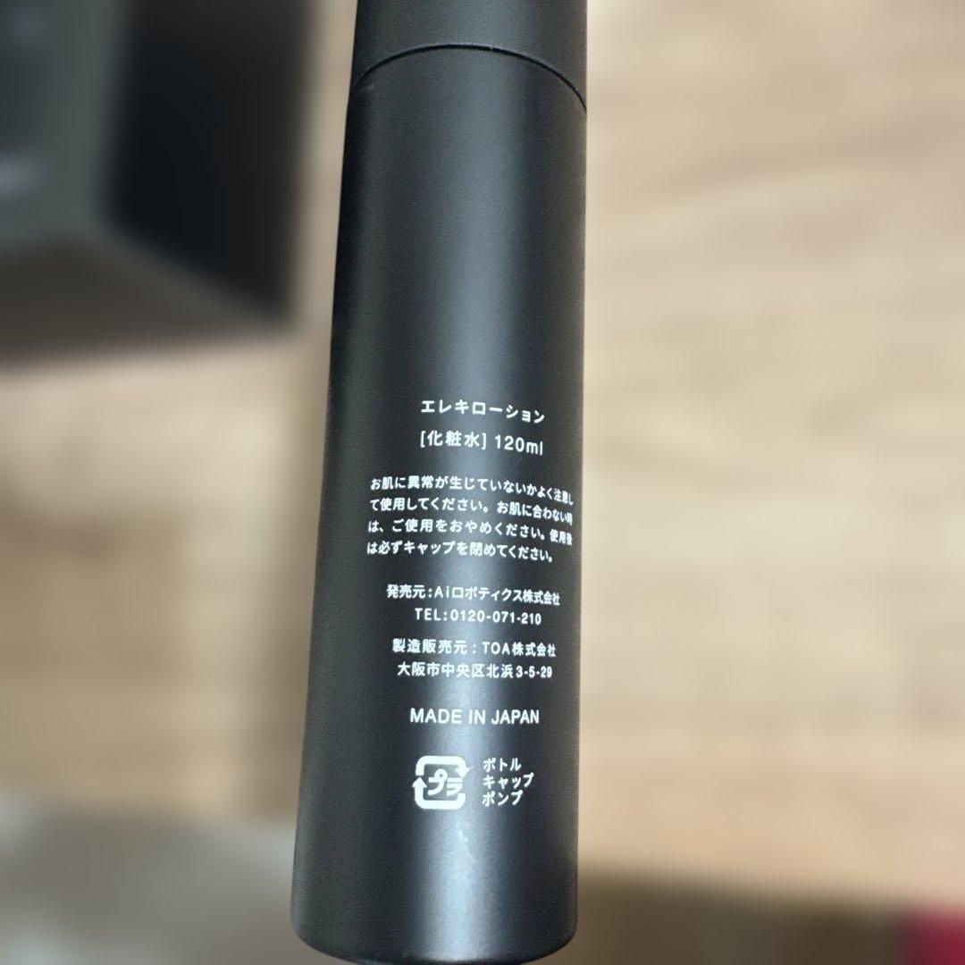 ボディ・フェイスケア brighte