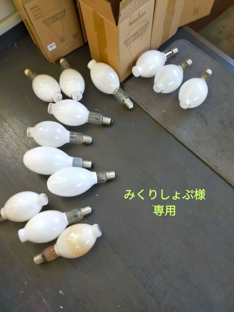 TOSHIBA 等 水銀灯 HF400X 卵型 ホワイト（中古品）計4個セット