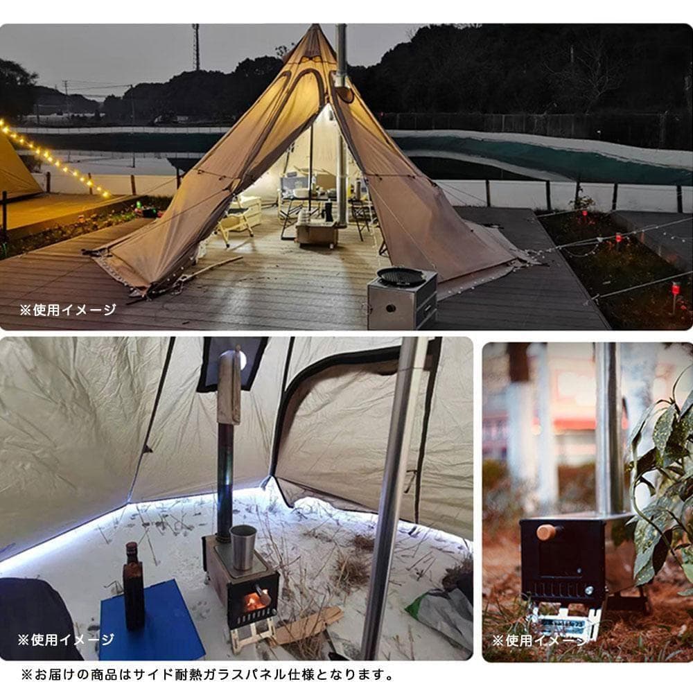 ⑭ 折りたたみ式 薪ストーブ サイドガラスパネル 3面ガラス 重量4KG