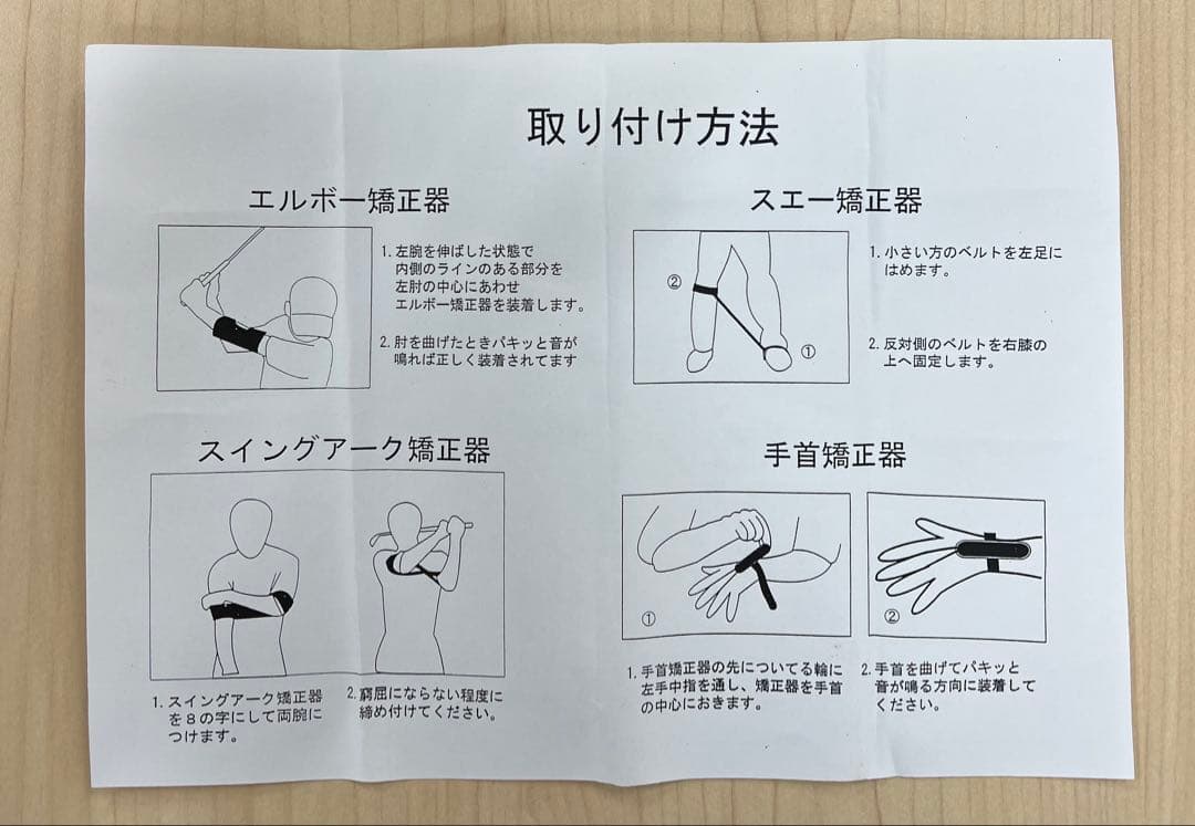 【値引き相談可】 インパクトスナップ ※おまけ付き（シングルへの道4点セット）