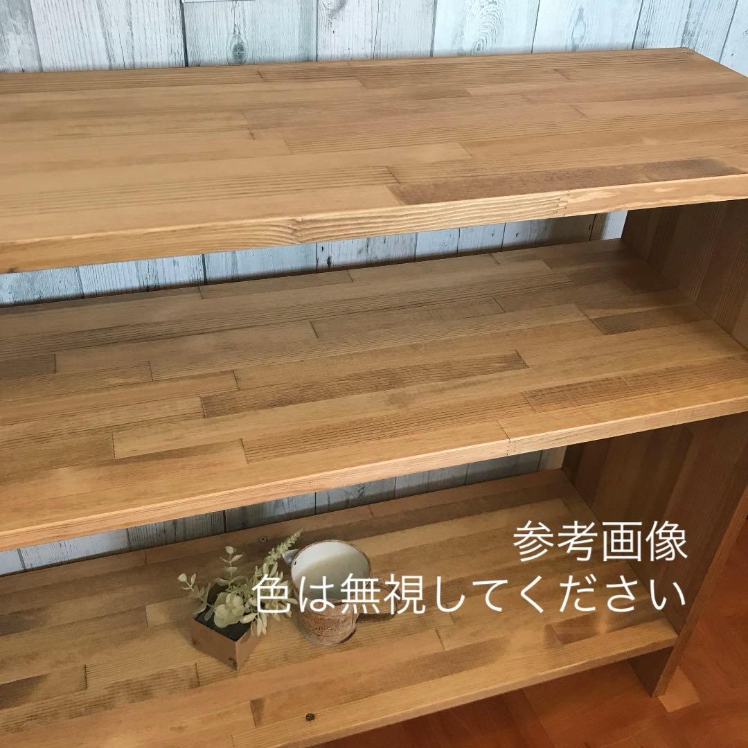 シェルフ 飾り棚 幅80cm パイン材