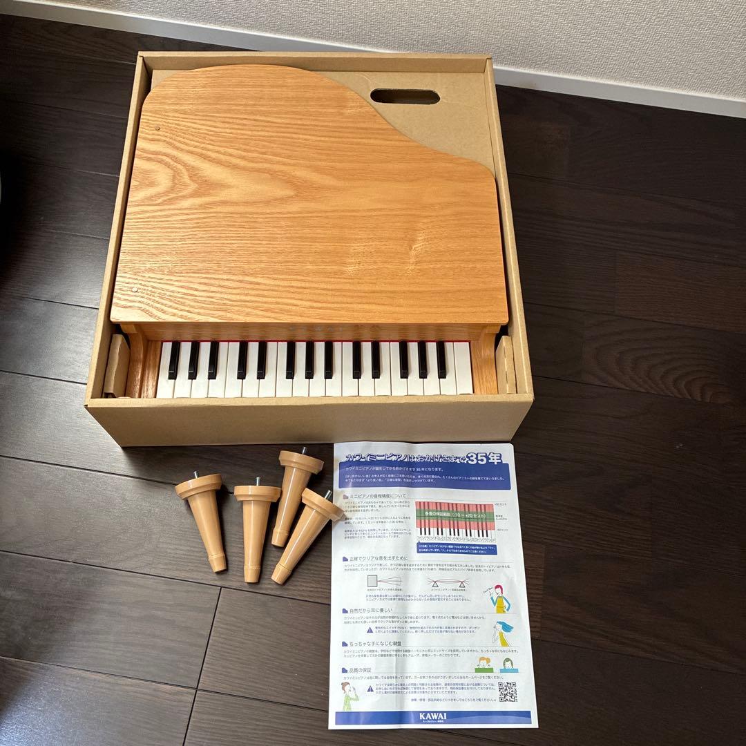 カワイ グランドピアノ 木製 32鍵