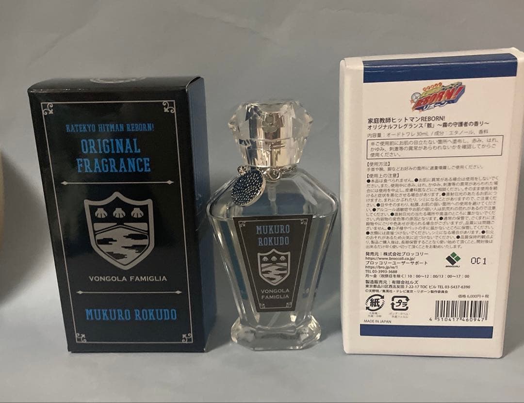 家庭教師ヒットマンREBORN! 香水 骸