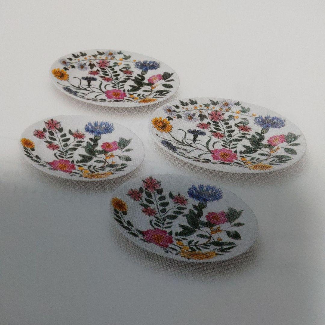 ローゼンタール　プレート　４枚　プレートペアセット　未使用⚠️発送1月24日～