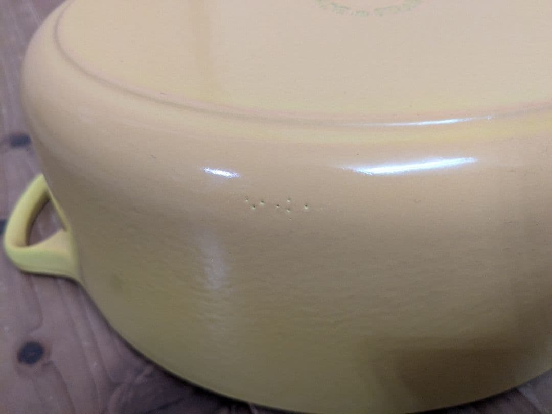 Le Creuset イエロー 両手鍋　25cm
