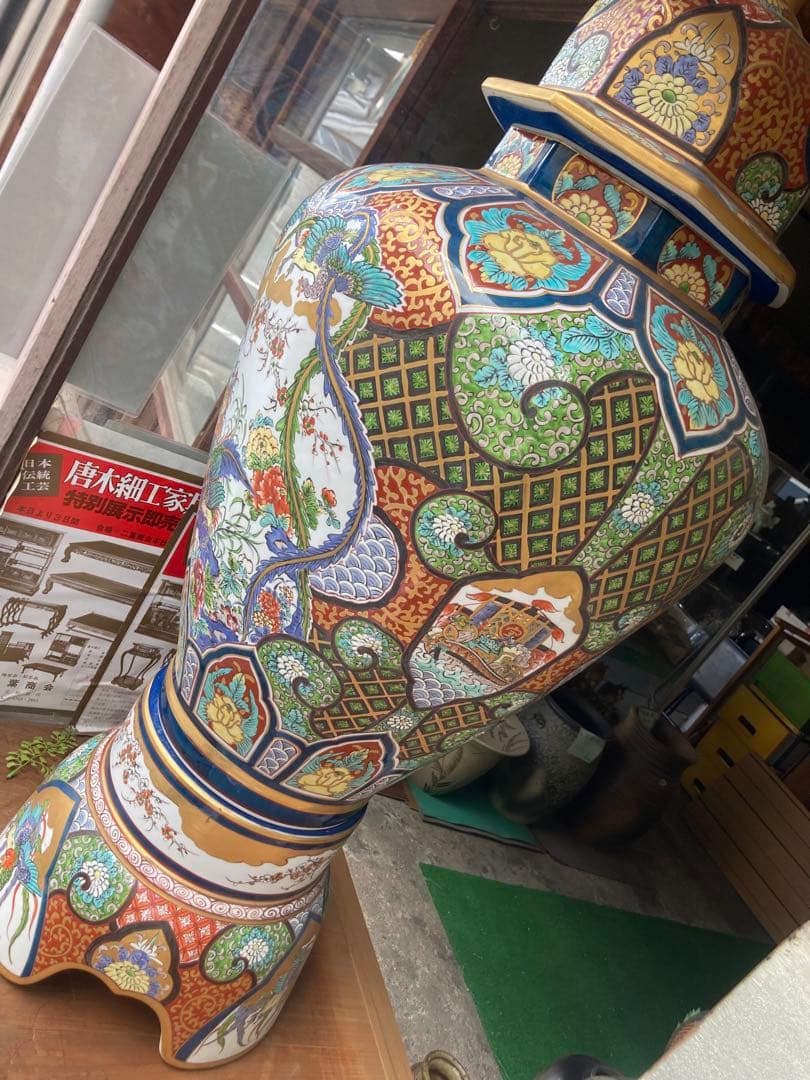 飾壺　豪華大壺　花鳥図染錦　獅子　有田焼　床壺　未使用品