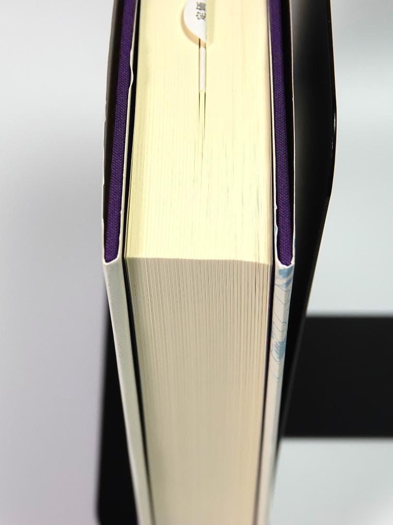 源氏物語全解読 第1巻　小田勝