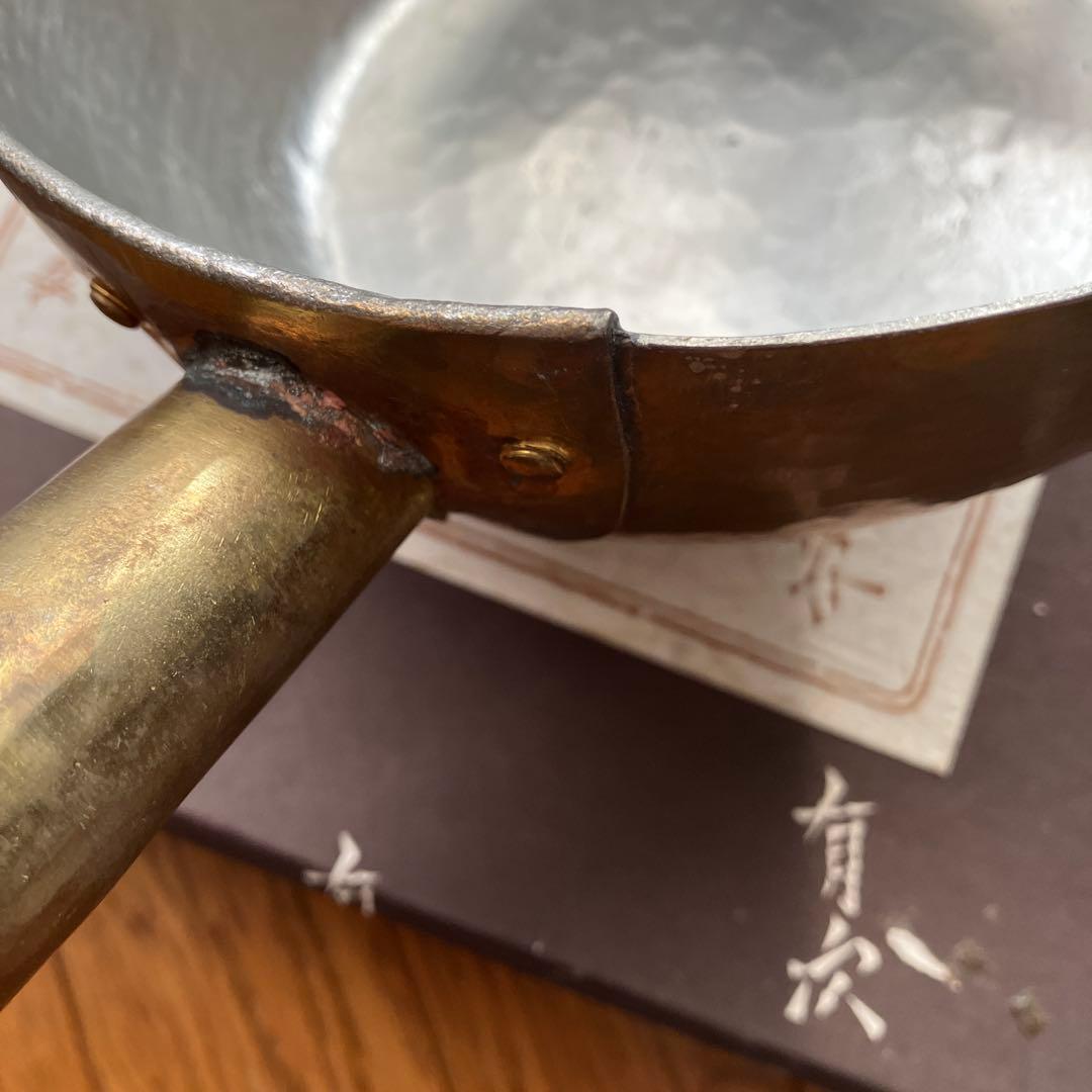 有次　雪平鍋　真鍮18センチ