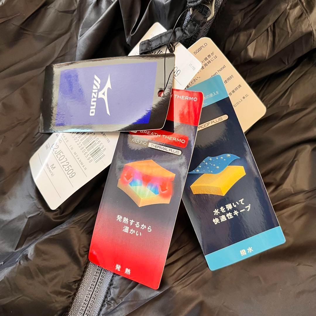 セール中】未使用　MIZUNO ブレスサーモ 中綿 ロングコート ブラック M