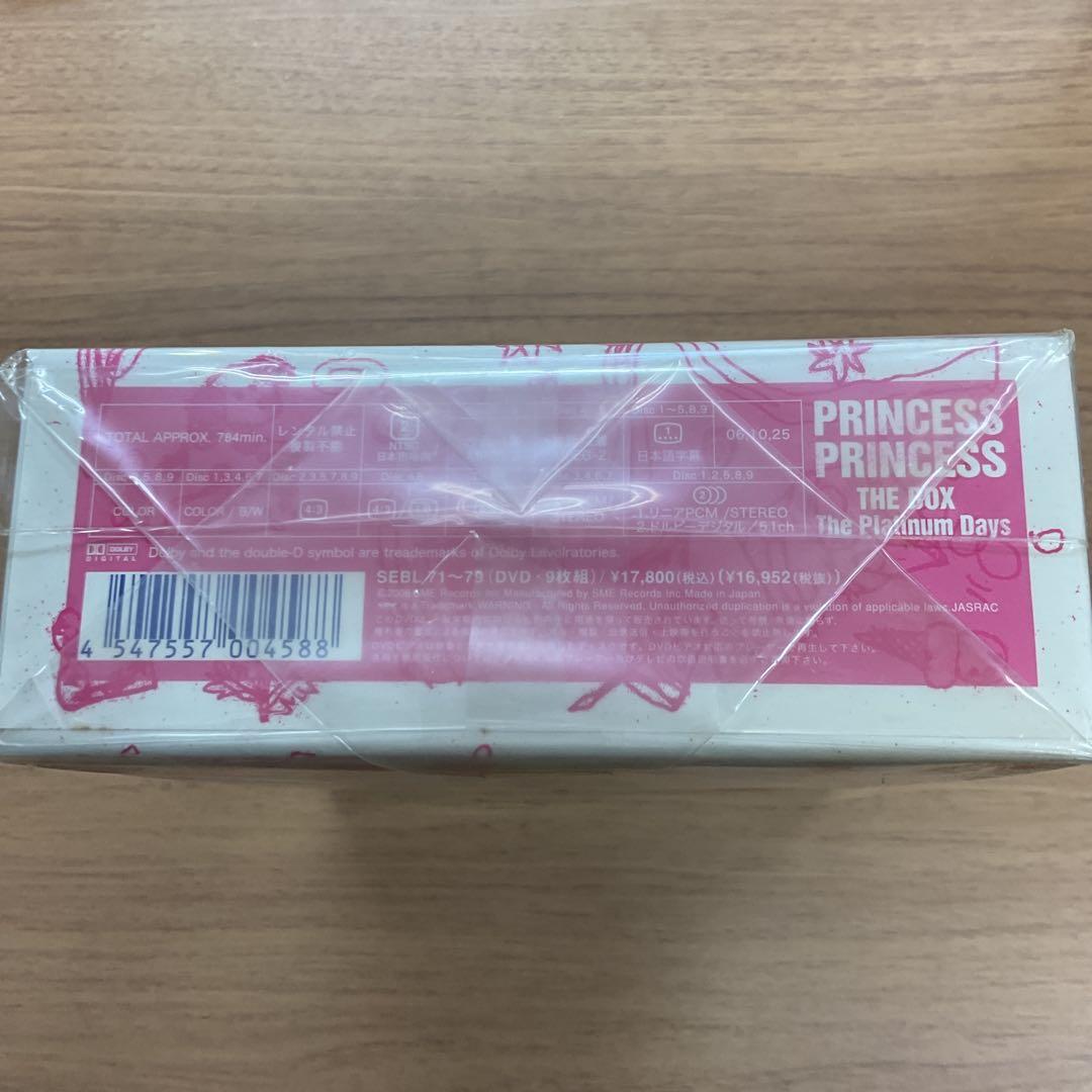 プリンセス プリンセス/PRINCESS PRINCESS THE BOX-T…