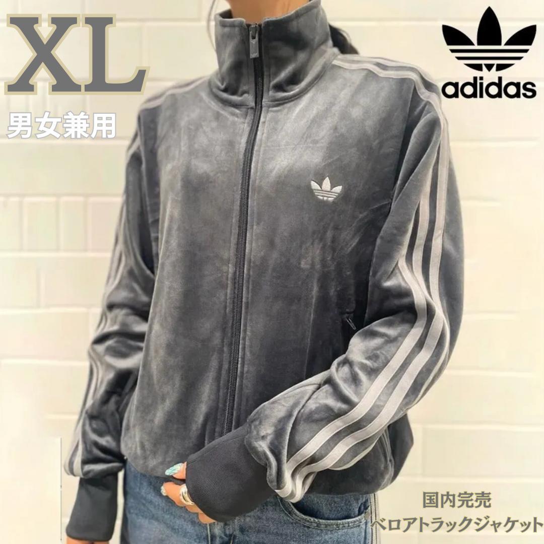 【大人気】adidas ファイヤーバード トラックトップ ベロア ダークグレー