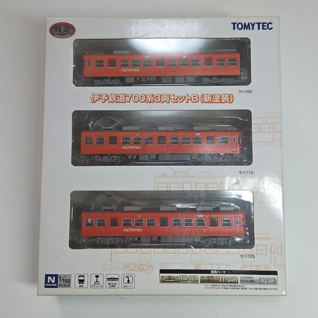 鉄コレ 伊予鉄道700系新塗装