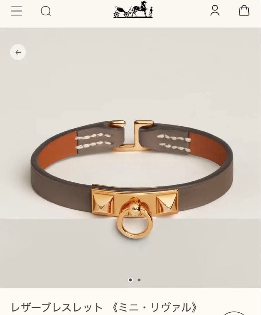 【お値下げ】エルメス　レザーブレスレット 《ミニ・リヴァル》