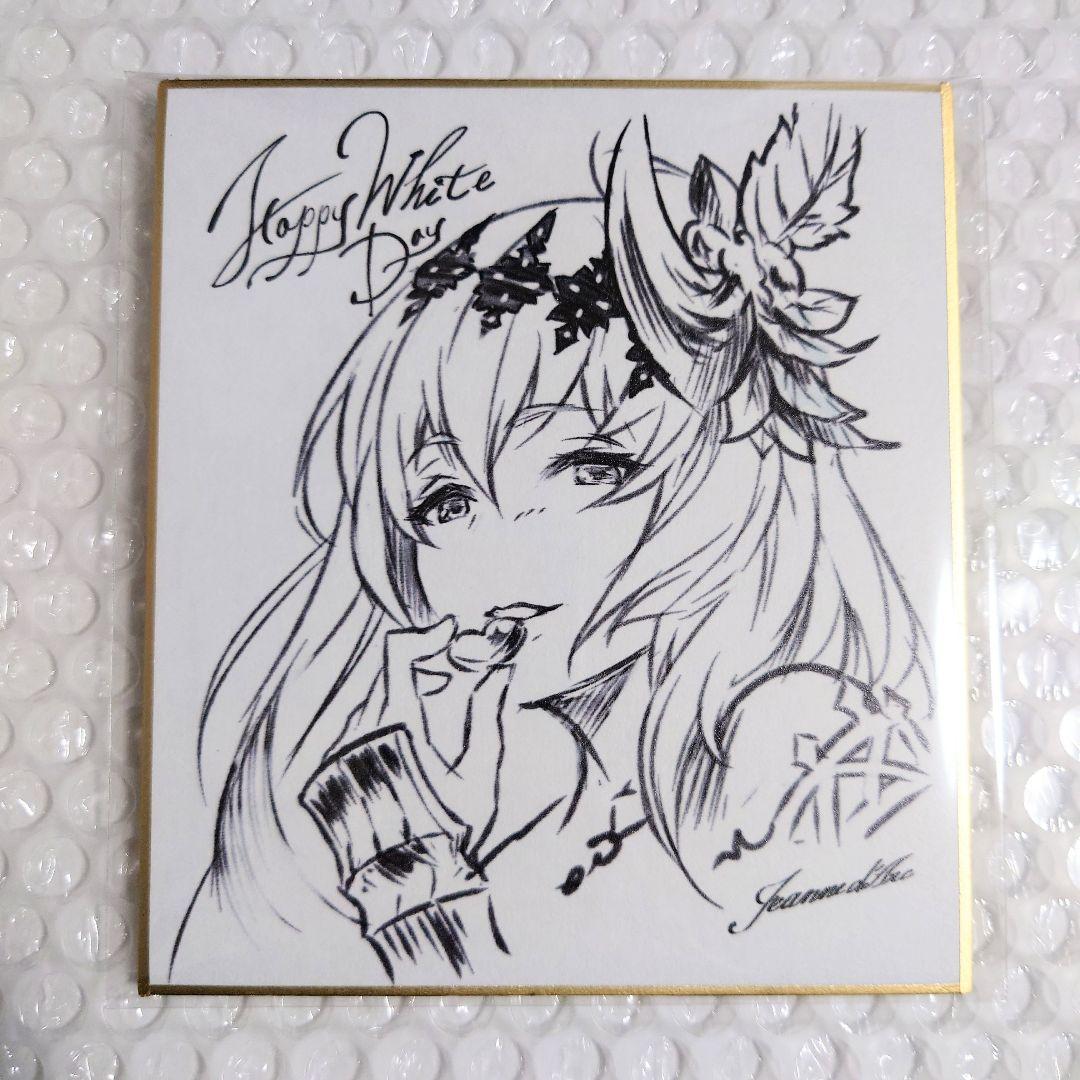 【希少】グラブル バレンタイン ホワイトデー 2017 闇ジャンヌダルク