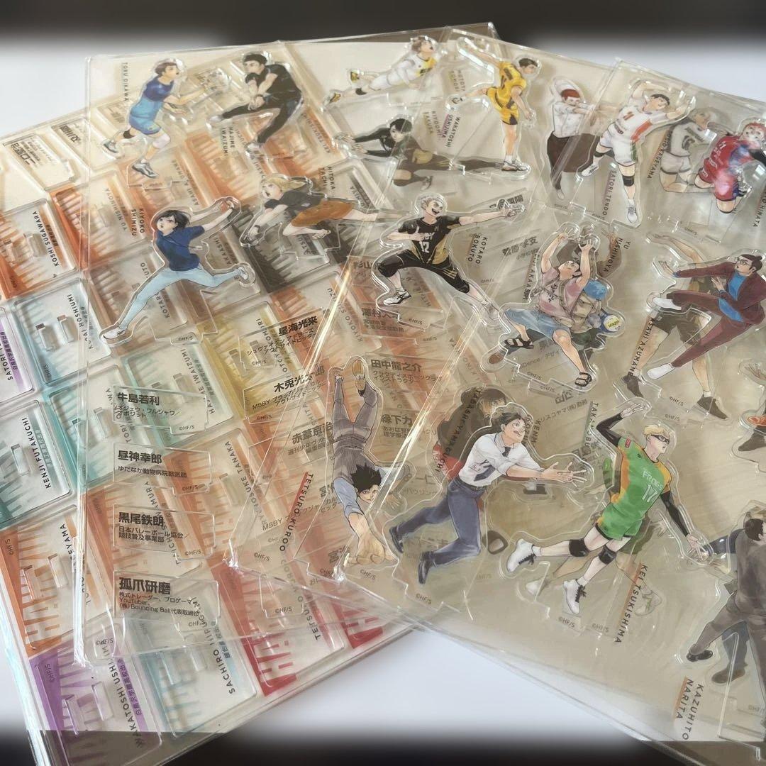 【未開封】ハイキュー!! 10th クロニクル　グッズ同梱版 グッズのみ