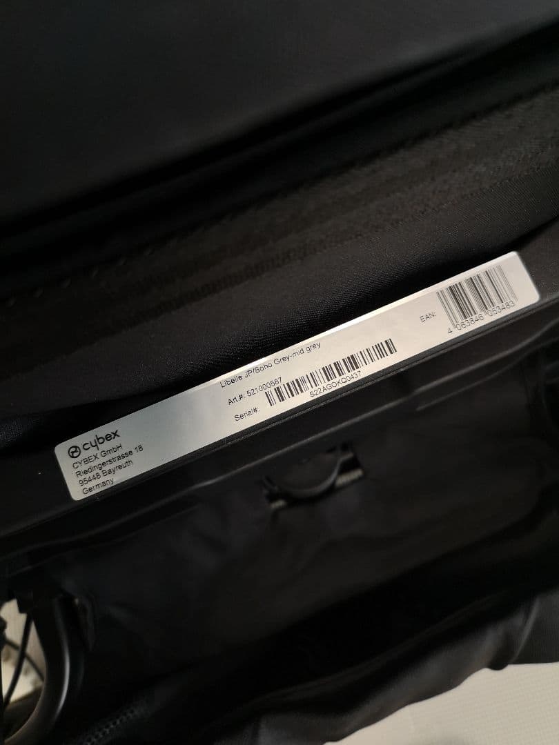 サイベックス　リベル　ソーホーグレー　バンパー付