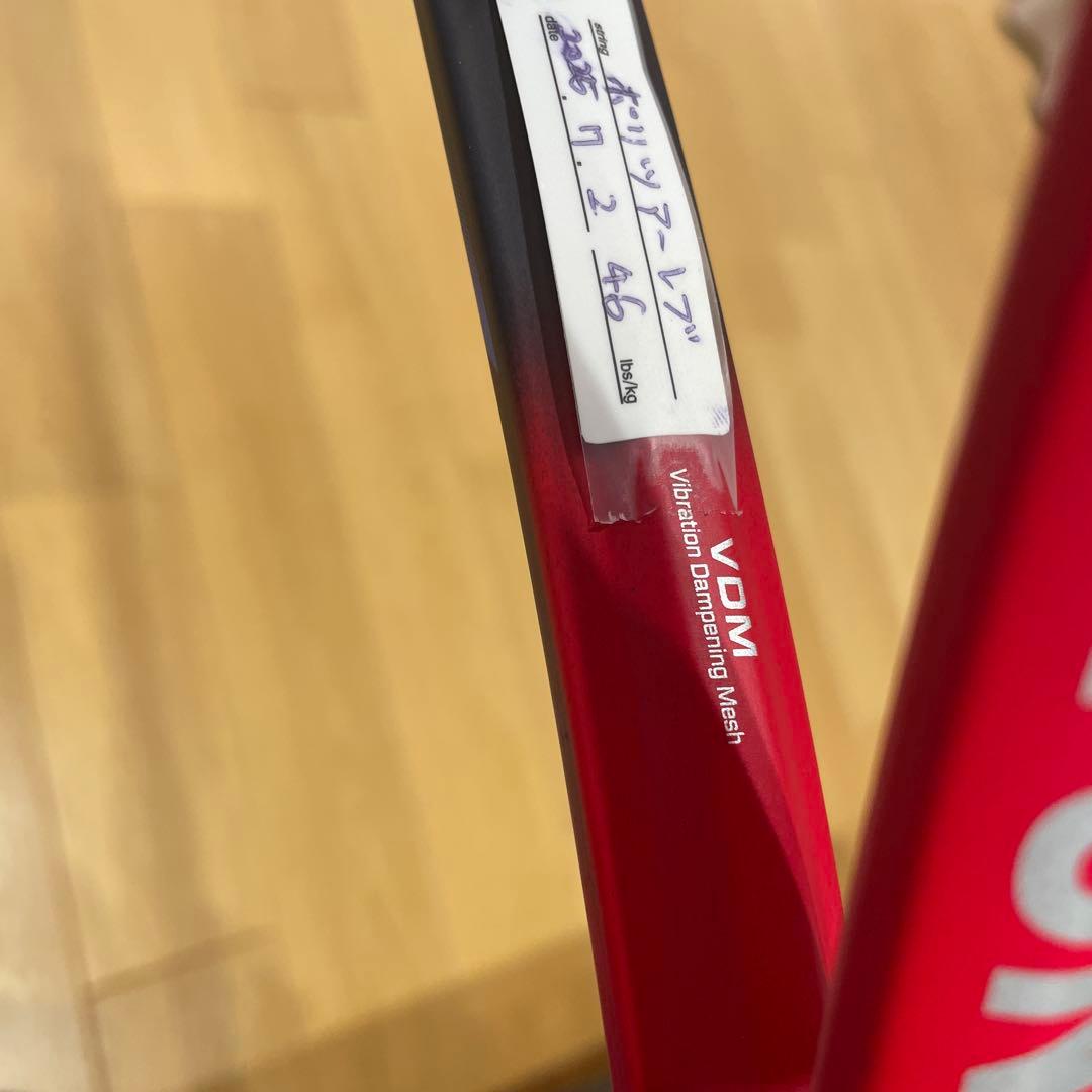 ブイコア100 2023 G2 YONEX