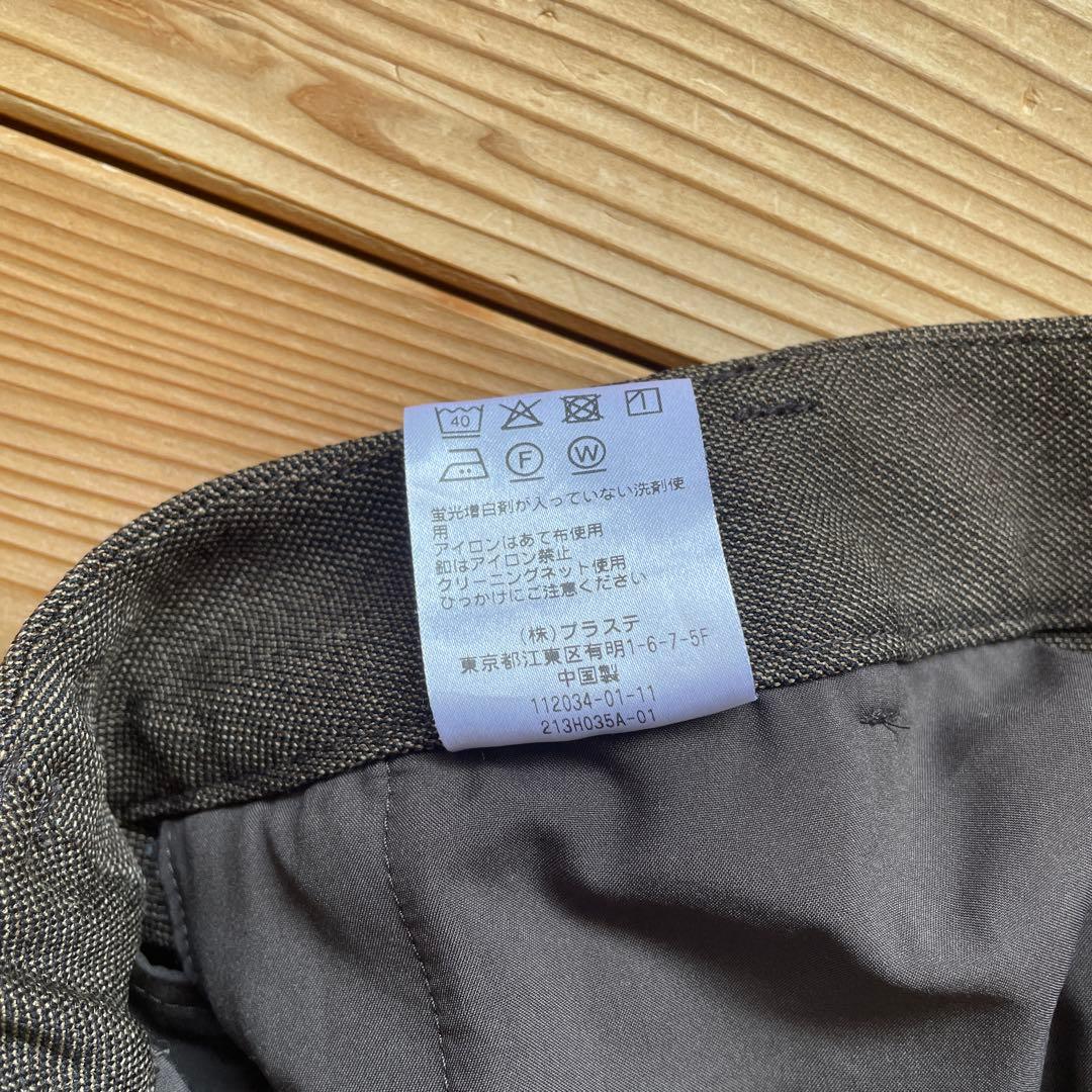 セットアップ【美品】プラステ シャークツイードカラーレスジャケット＋パンツ