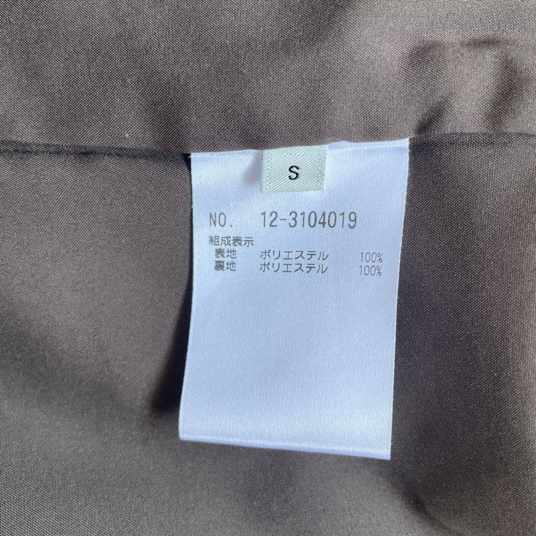 セットアップ【美品】プラステ シャークツイードカラーレスジャケット＋パンツ